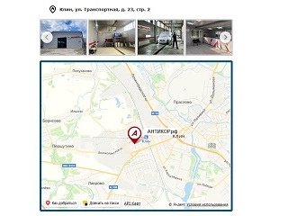 • Открытие центра Антикор.рф в г. Клин московской области!