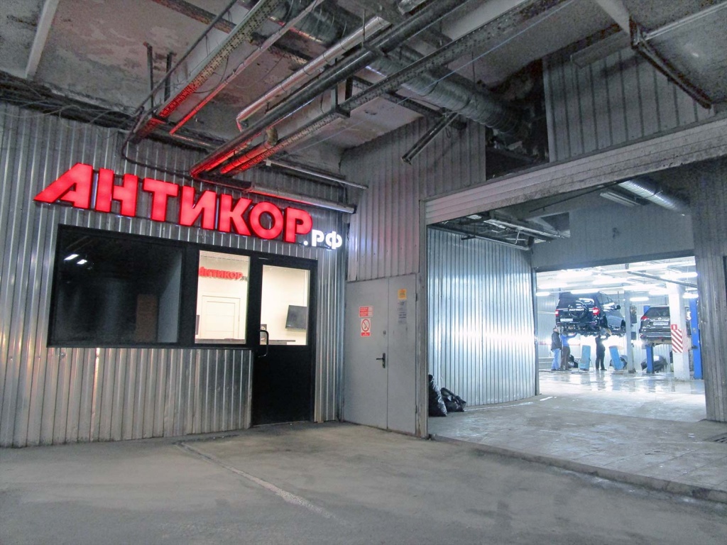 АЦ ТМП - 19 въезд 2