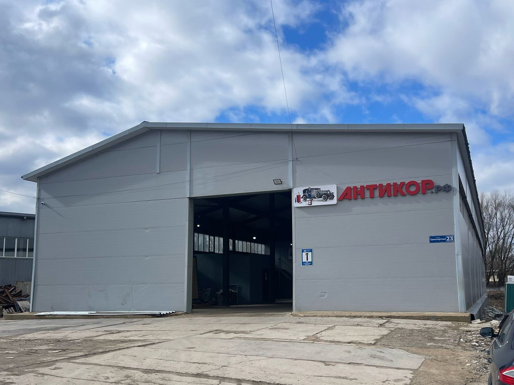 АНТИКОР.рф  в  г. Клин