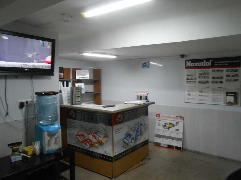 Антикор центр Отрадное