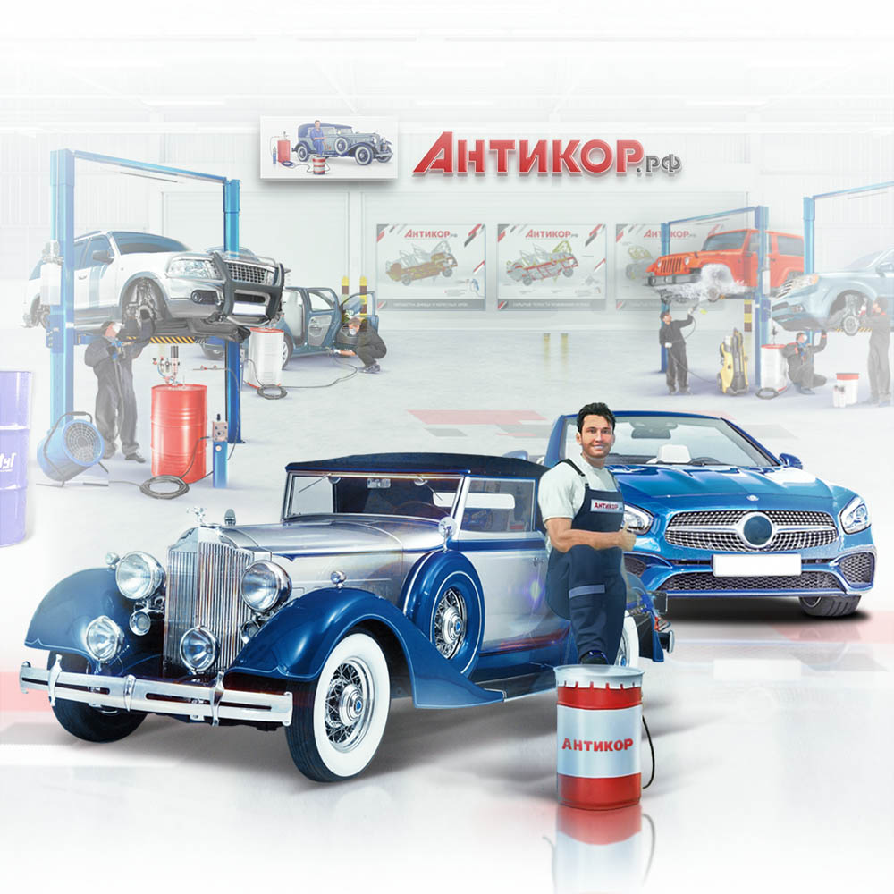 • Партнерская программа компании Антикор.рф