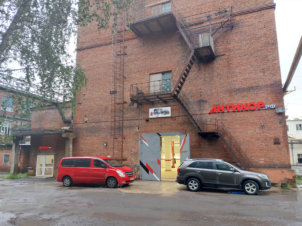 АНТИКОР.рф  в  г. Москва (Север)