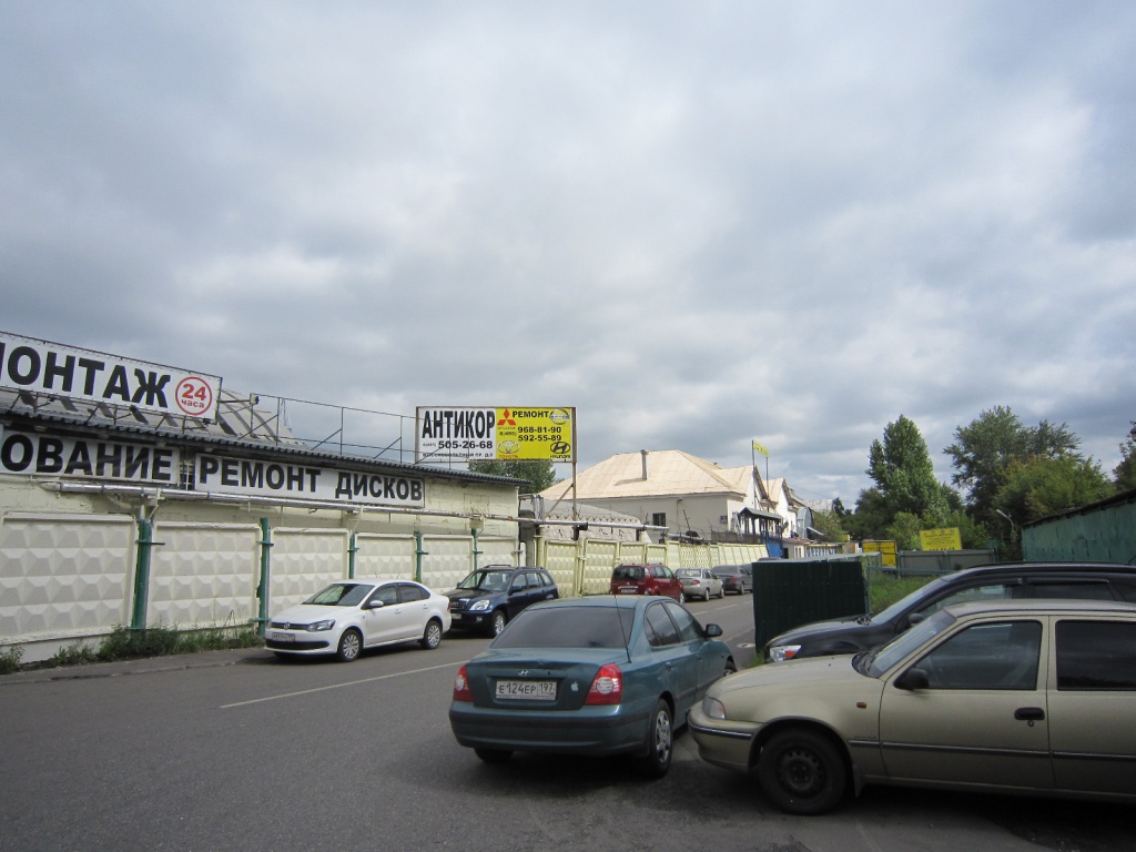 Антикор центр Отрадное