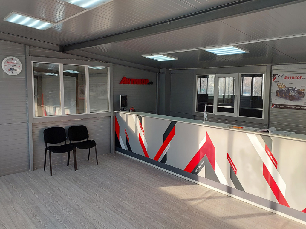 <span style="font-family: Montserrat; color: #CE2029;"> <b>АНТИКОР<span style="color: #FFFFFF;">.рф</span></b> </span>  в  г. Клин