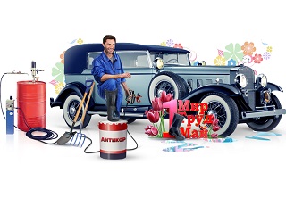 • Майские праздники 2025 г.! Режим работы антикор-центров