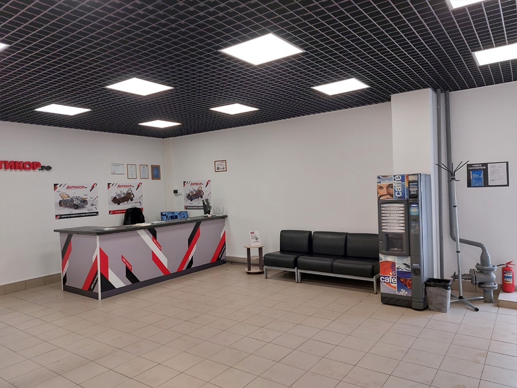 <span style="font-family: Montserrat; color: #CE2029;"> <b>АНТИКОР<span style="color: #FFFFFF;">.рф</span></b> </span>  в  г. Москва (Северо-Восток)