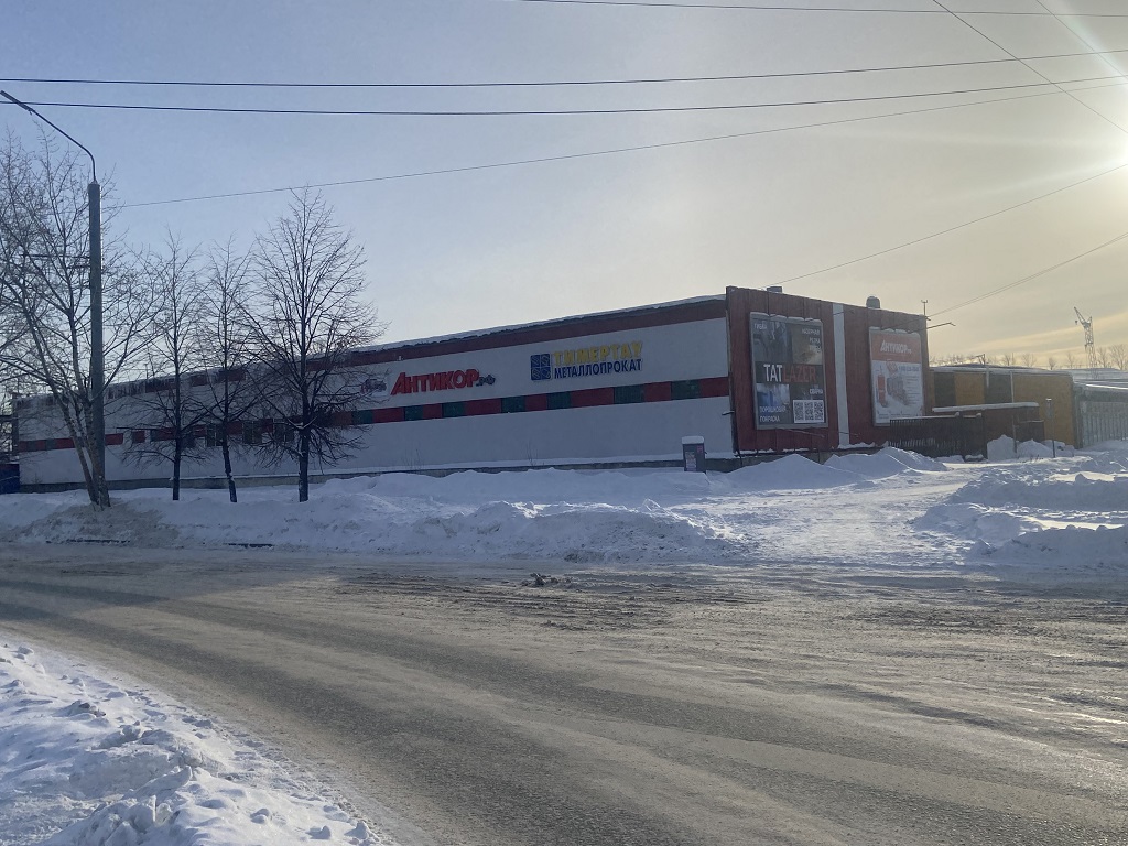 <span style="font-family: Montserrat; color: #CE2029;"> <b>АНТИКОР<span style="color: #FFFFFF;">.рф</span></b> </span>  в  г. Казань