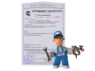 • Пройдена очередная сертификация 2025 / 2026 г.